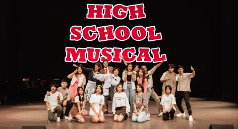 Debut of the “High School Musical” image