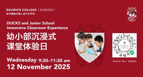 Open Day | 12 November image