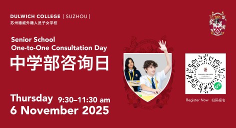 开放日 | 11月6日 星期四 image