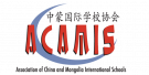 Association of China and Mongolia Int'l Schools image