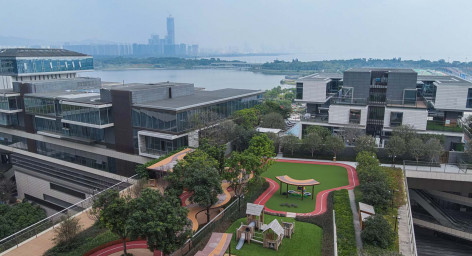 Shenzhen Early Years Centre