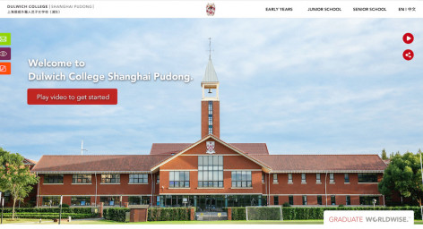 Dulwich College Shanghai Pudong image