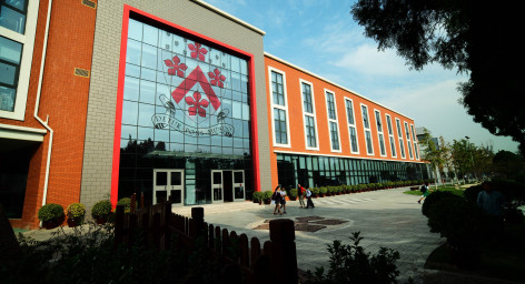 Dulwich College Beijing image