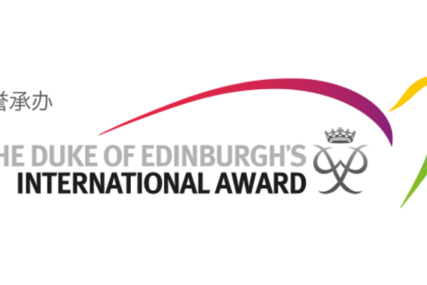 爱丁堡公爵国际奖 image