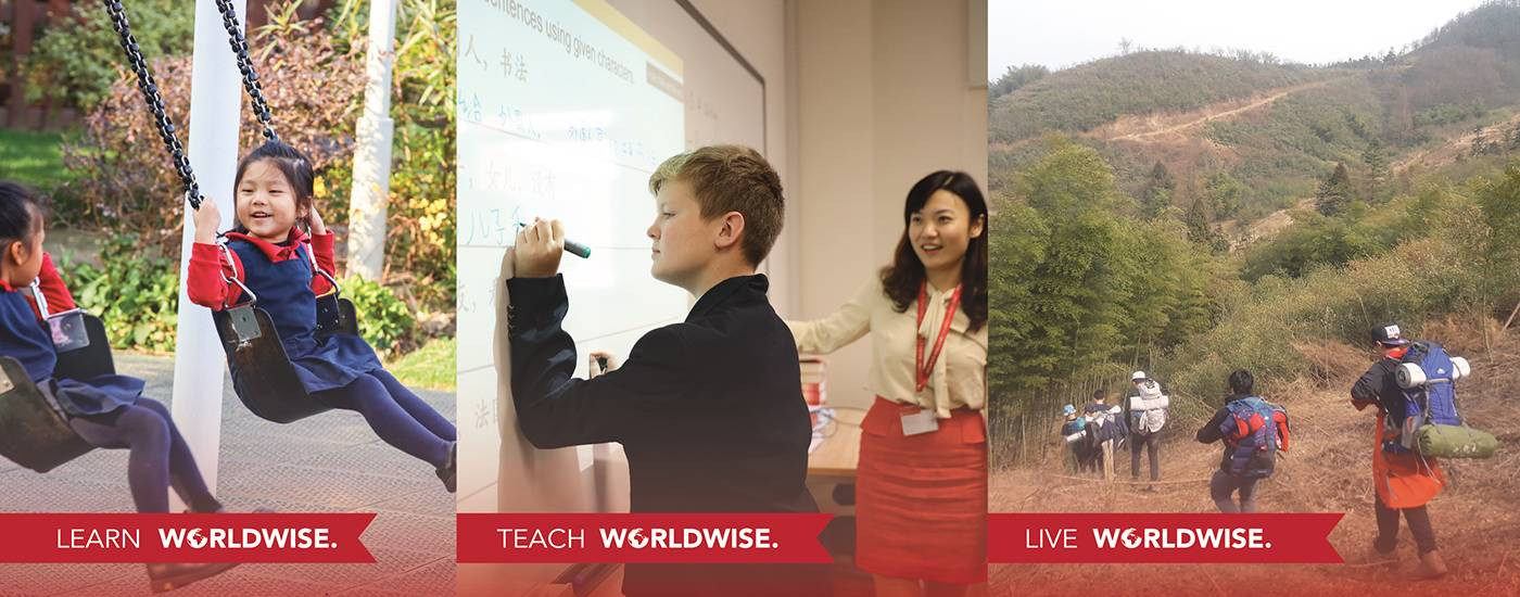 教书育人学以致用